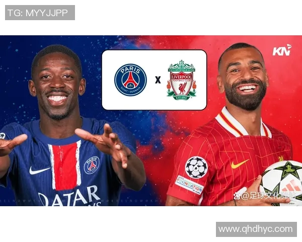 欧冠精彩对决巴黎圣日耳曼与利物浦全场录像回放分享