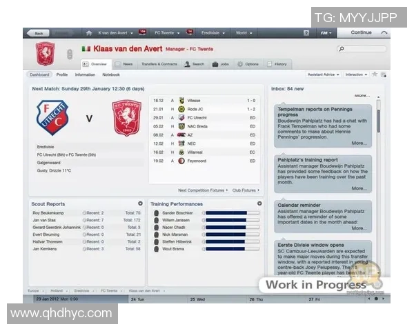 探索FM2012的无限可能性：如何在足球经理游戏中打造你的冠军之路