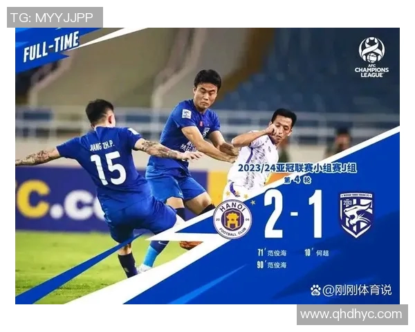 山东队与河内队全场精彩视频回顾及赛后分析 山东队与河内队全场精彩视频回顾及赛后分析