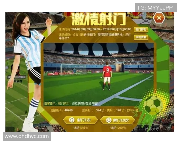 俄罗斯与埃及精彩对决集锦回顾足球盛宴的激情与荣耀 俄罗斯与埃及精彩对决集锦回顾足球盛宴的激情与荣耀