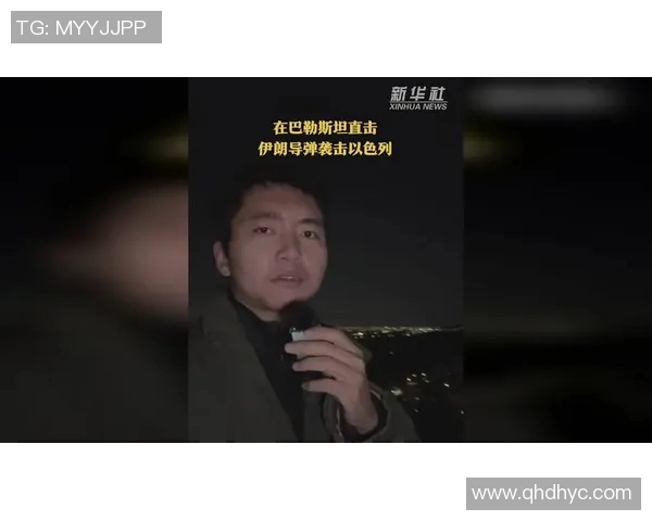 巴勒斯坦与伊朗精彩对决视频回顾及赛后分析分享