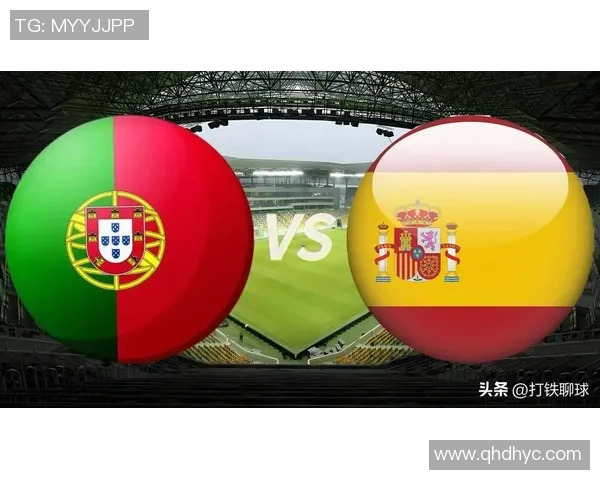 葡萄牙与西班牙精彩对决点播回顾与分析