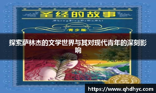 jiuyou登录